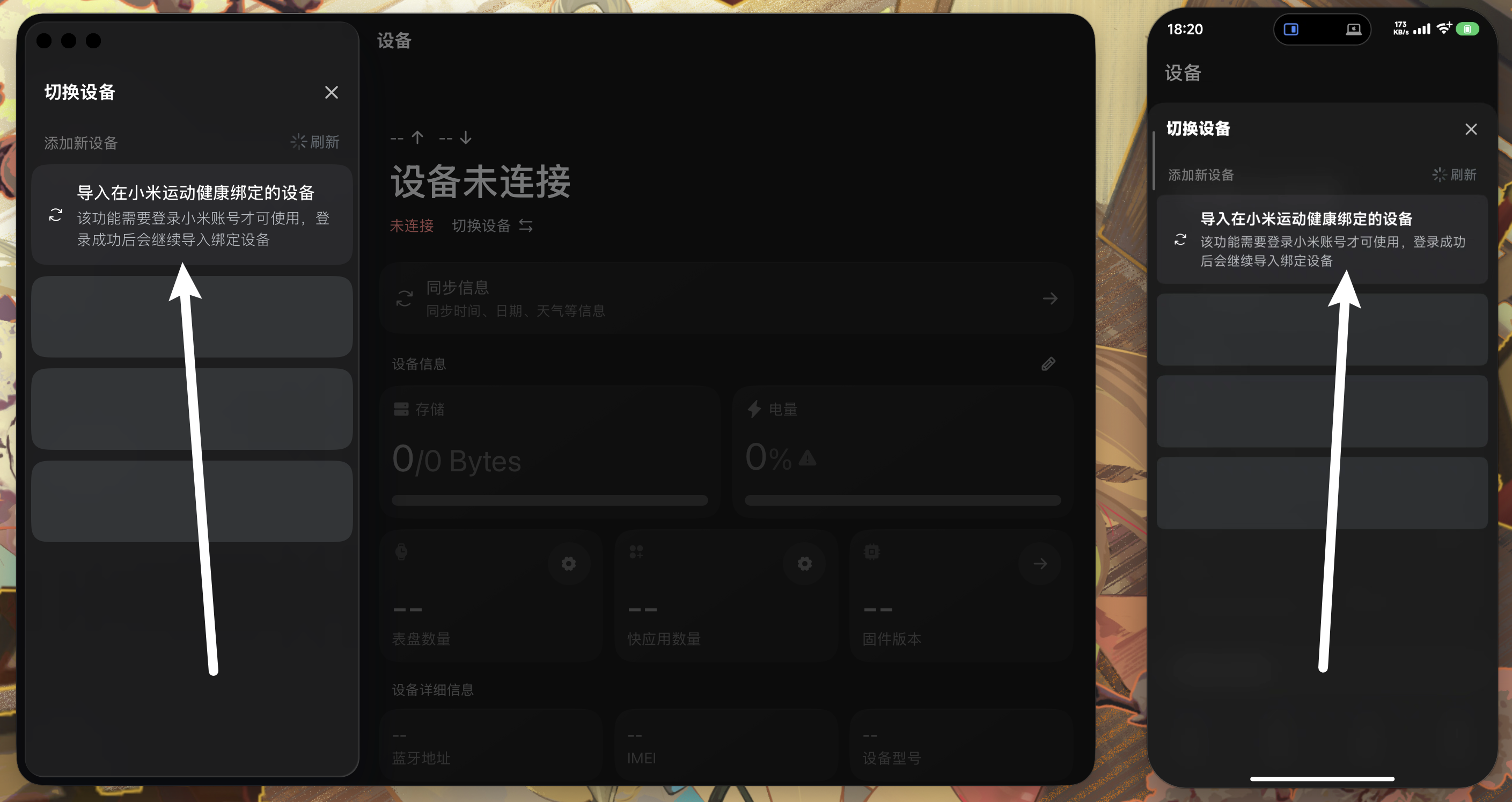 小米账号登录页面