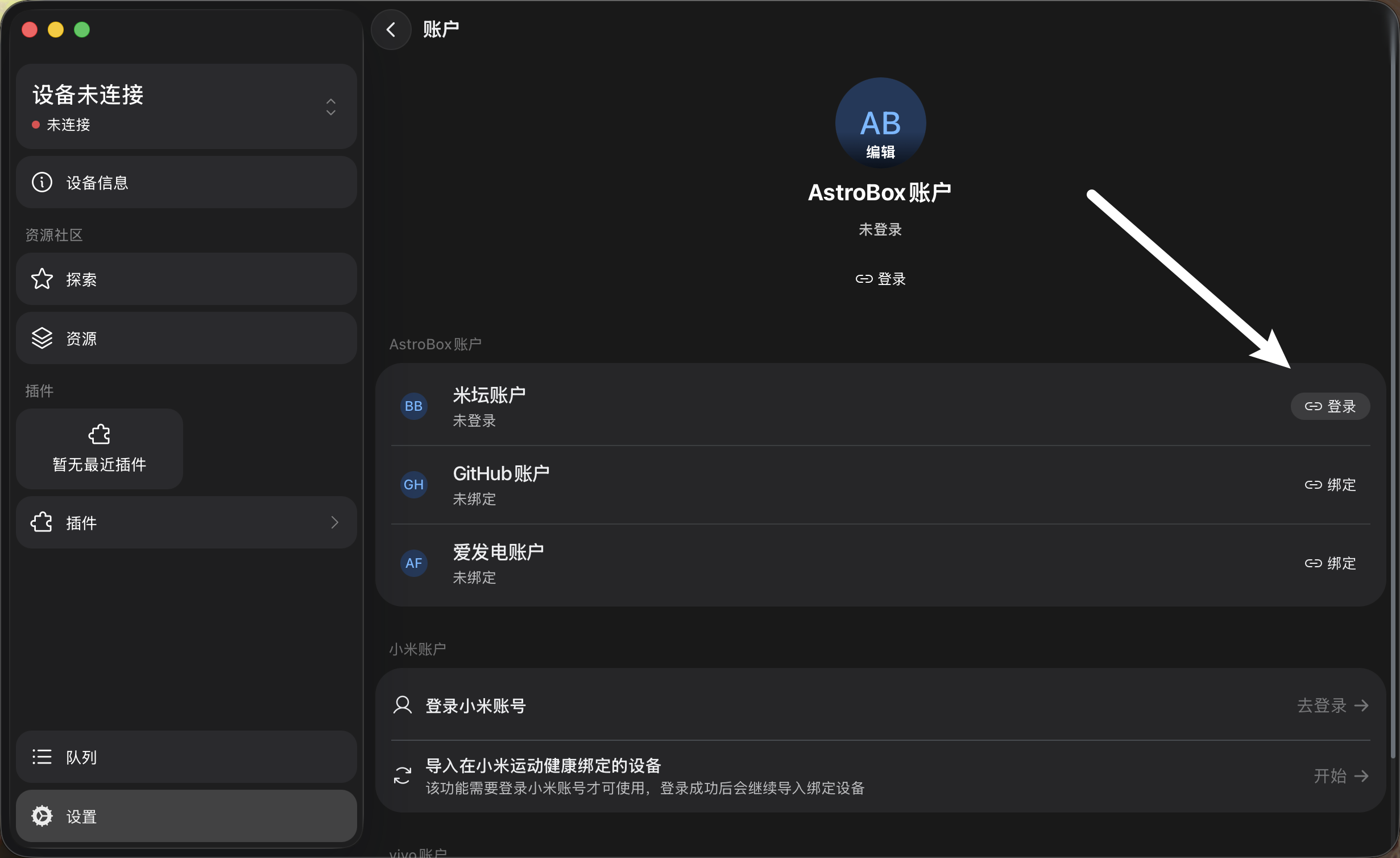 米坛登录页面
