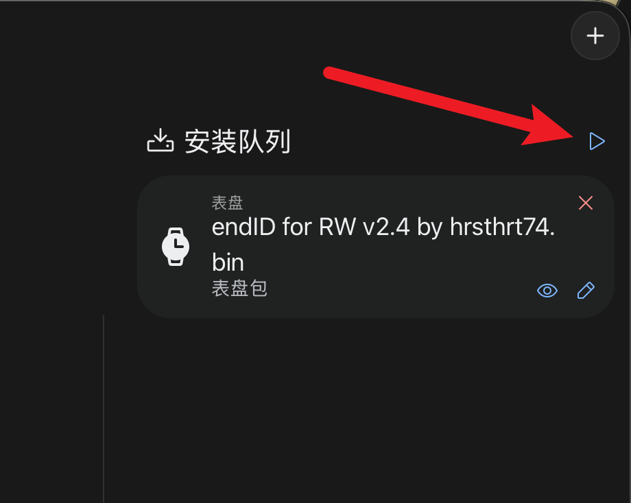 队列开始