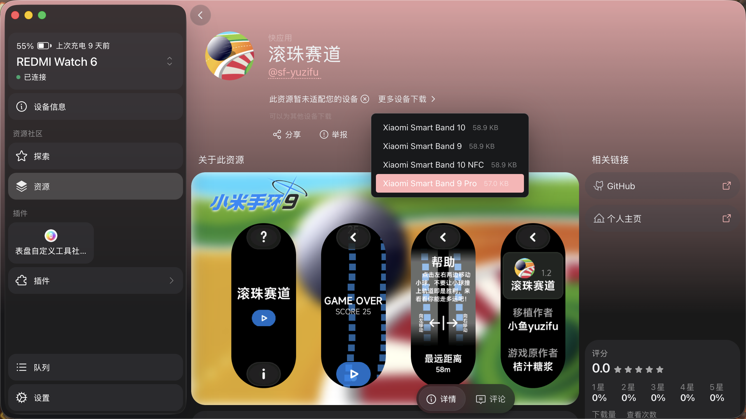 版本选择